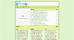 Desktop Screenshot of fantezix.com